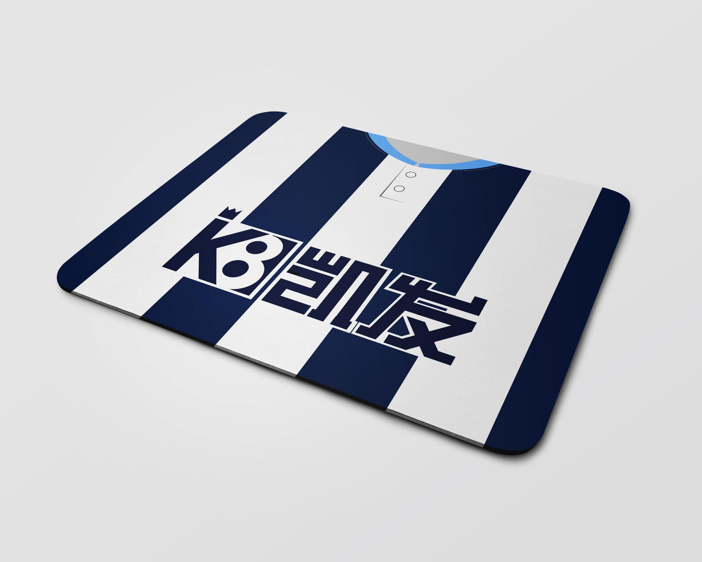 Retro WBA Mouse Mat - West Bromich Albion
